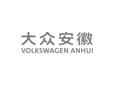 Volkswagen (Anhui) Automotive Co., Ltd.